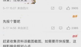 笑果最新爆料视频,娱乐圈幕后真相大曝光！