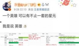 星煌返产爆料最新消息,揭秘全新爆料背后的秘密与期待